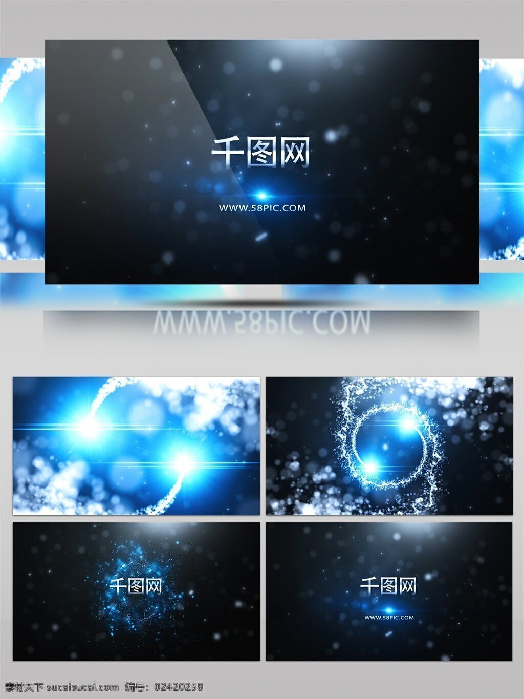 大气 炫 酷 粒子 logo 演绎 大气logo 粒子logo 足球logo logo演绎 演绎大气