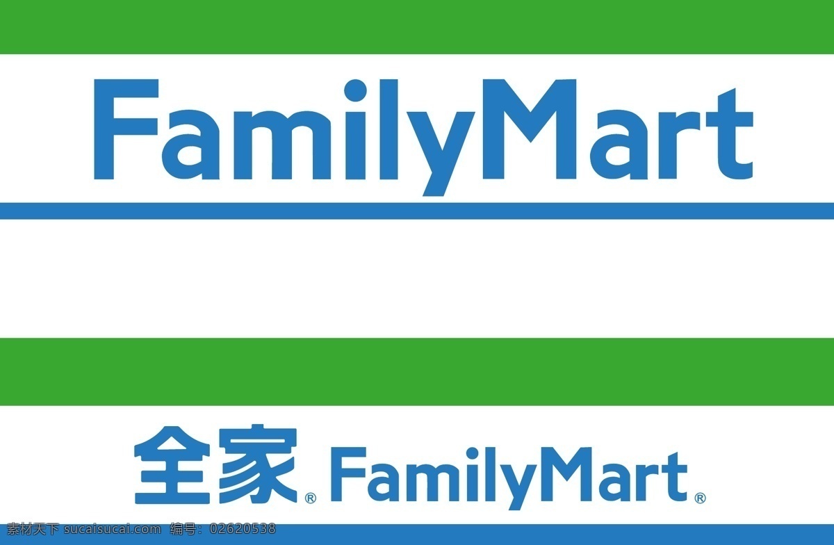 全家便利商店素材图片下载-素材编号02620538-素材天下图库