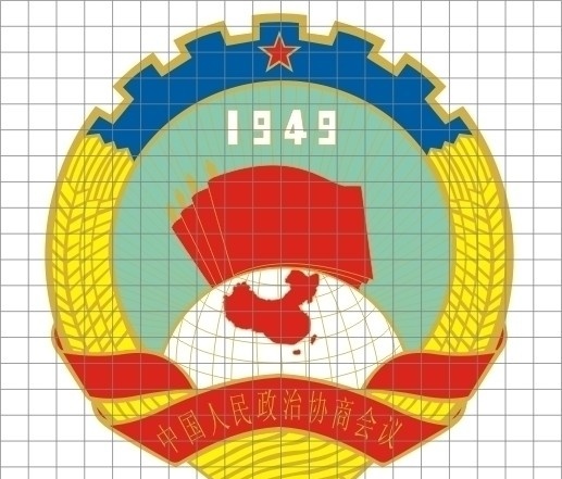 政协 标志 企业 logo 标识标志图标 矢量