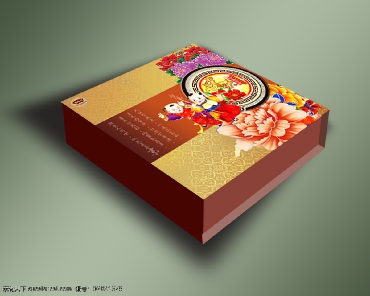 礼品盒 中秋 礼品 节日 效果图 包装盒 牡丹 高清 喜庆