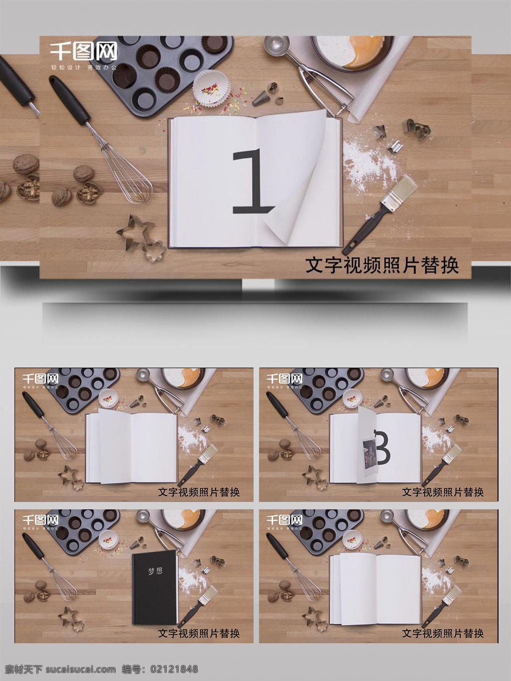 国风 茶具 气质 书籍 记录 展示 ae 模板 电影 相框 大气 线条 表格 简约 年会 节日 庆祝 片头 祝福 光影 家庭 粒子 高端 闪亮