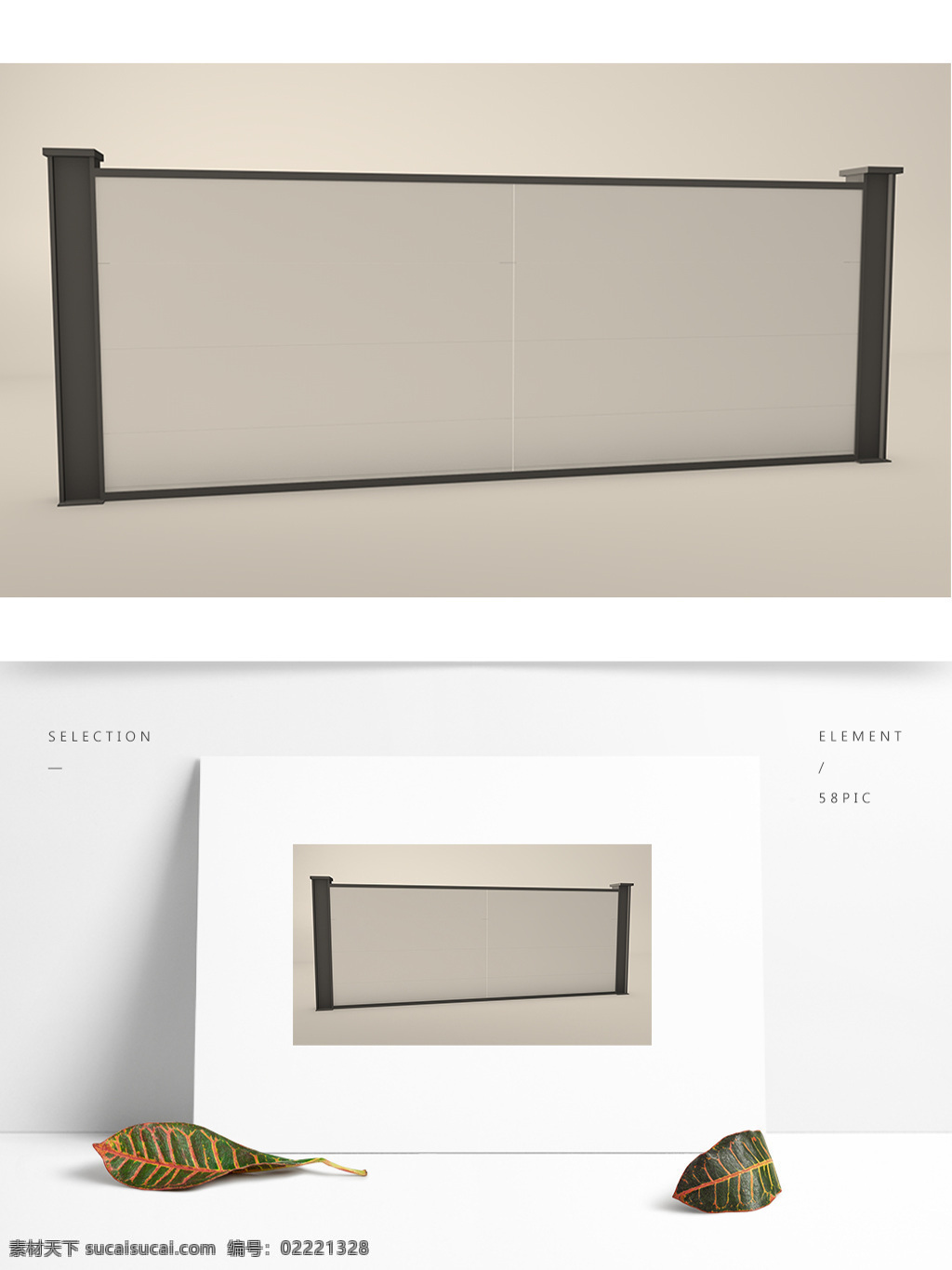 施工 工地 钢板 围挡 c4d 模型 钢板围挡