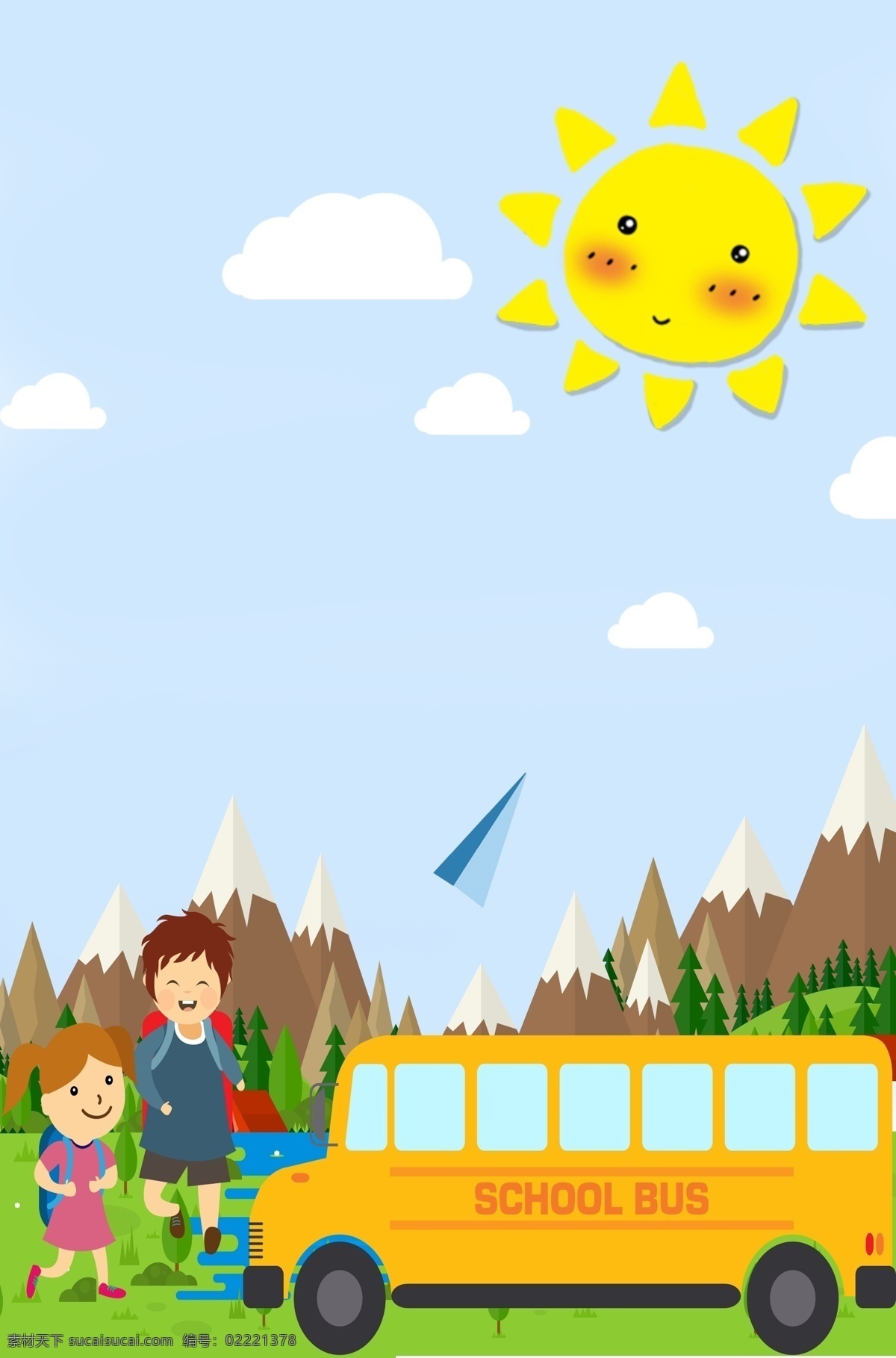 夏日 清新 太阳 手绘 蓝色 户外 旅游 简约 广告 背景 简约背景 简约广告背景