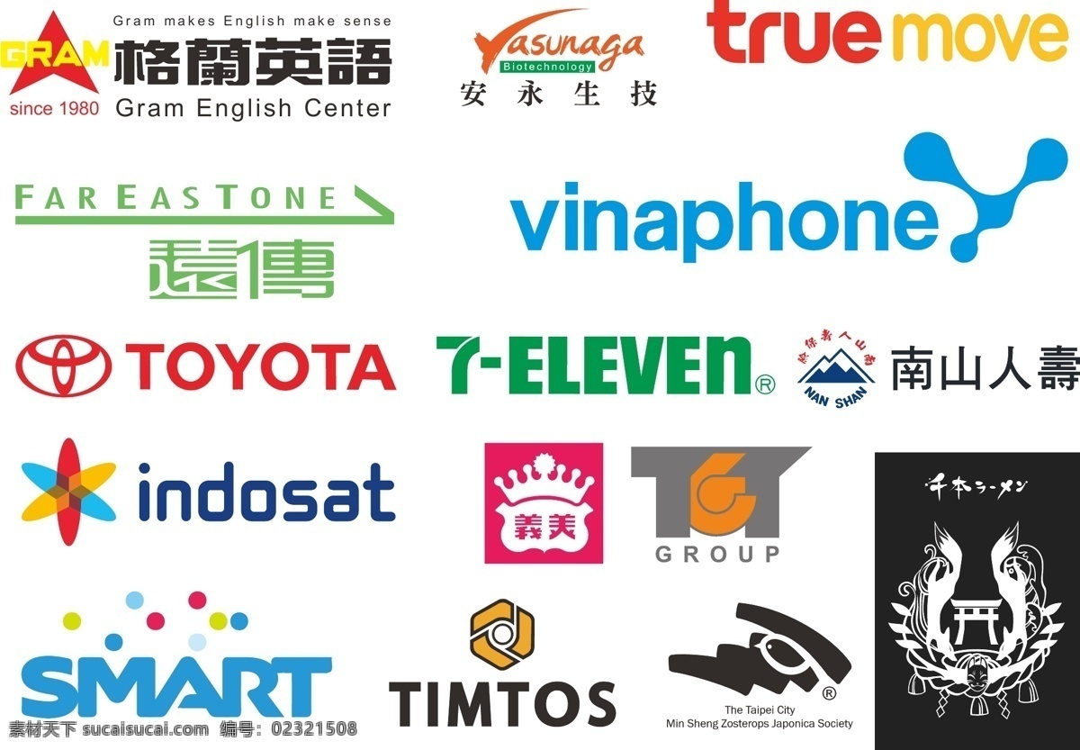 toyota 标识标志图标 企业 logo 标志 大全 矢量 模板下载 格兰英语 远传 truemove vinaphone indosat smart 安永生技 7eleven 义美 创国logo psd源文件 logo设计