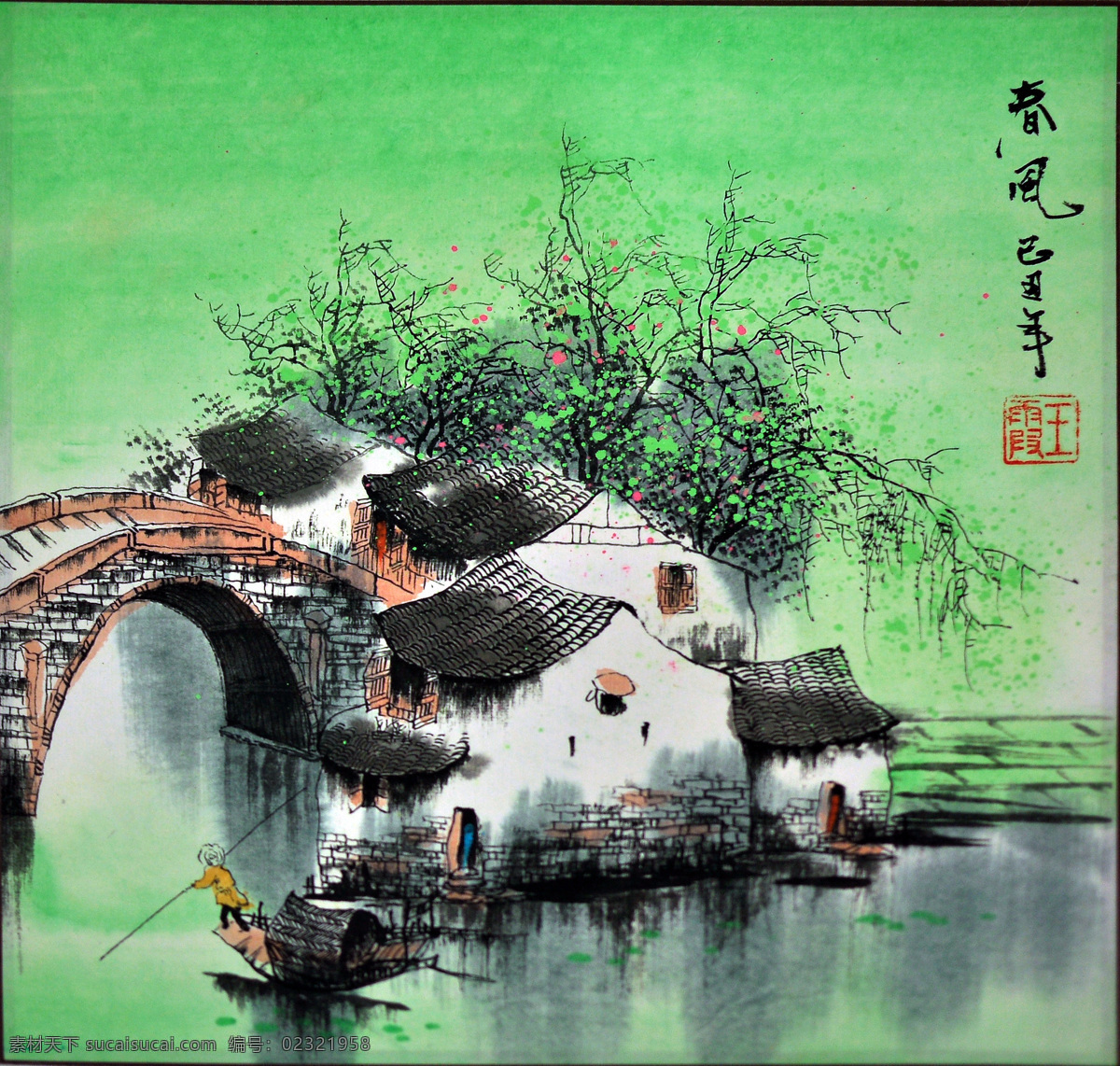 春夏秋冬 装饰画 高清 江南水乡 国画 无框画 水墨 风光 风景 山水 绘画书法 文化艺术