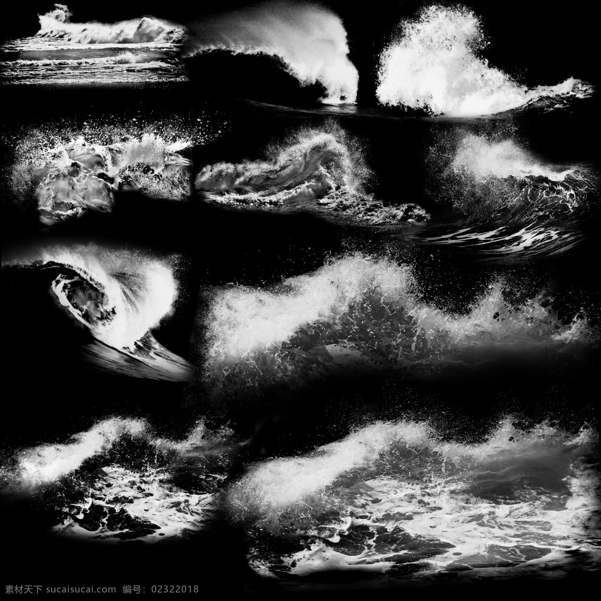 海浪 浪花 狂啸 水花 水滴 水 透明液体 牛奶素材 水花四溅 液体 波浪 波纹 散布 牛奶泼溅 海浪浪花 大海 丿 丶 效果 灬 分层