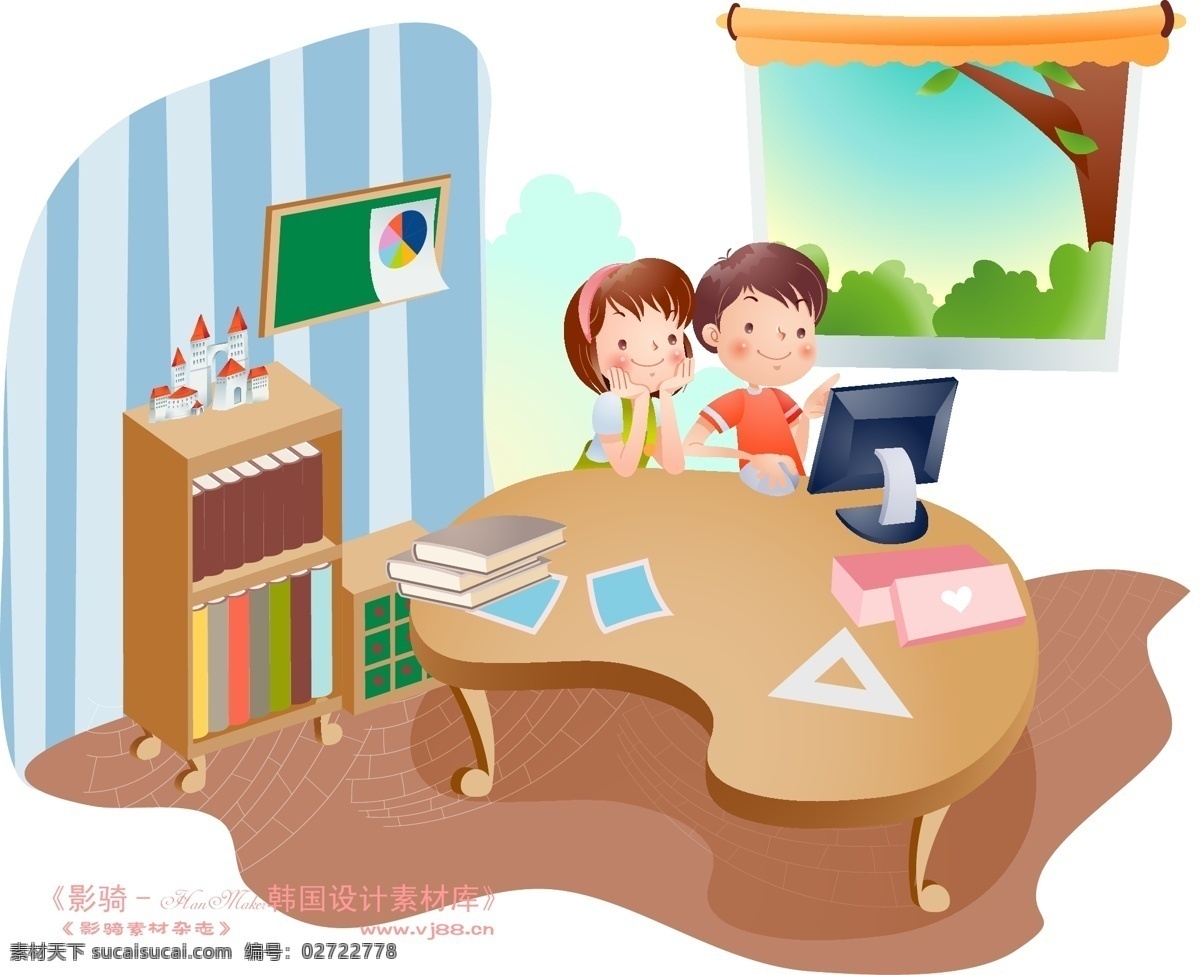 快乐 署 假 生活 hanmaker 韩国 设计素材 库 卡通人物 快乐署假生活 矢量 假日生活 矢量人物