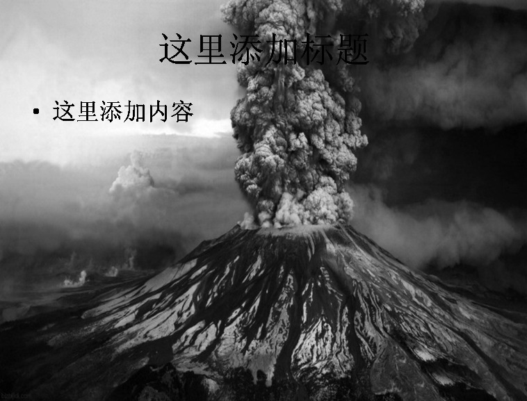 壮观 火山 爆发 高清 2020 风景 风光 景色 自然风景 模板