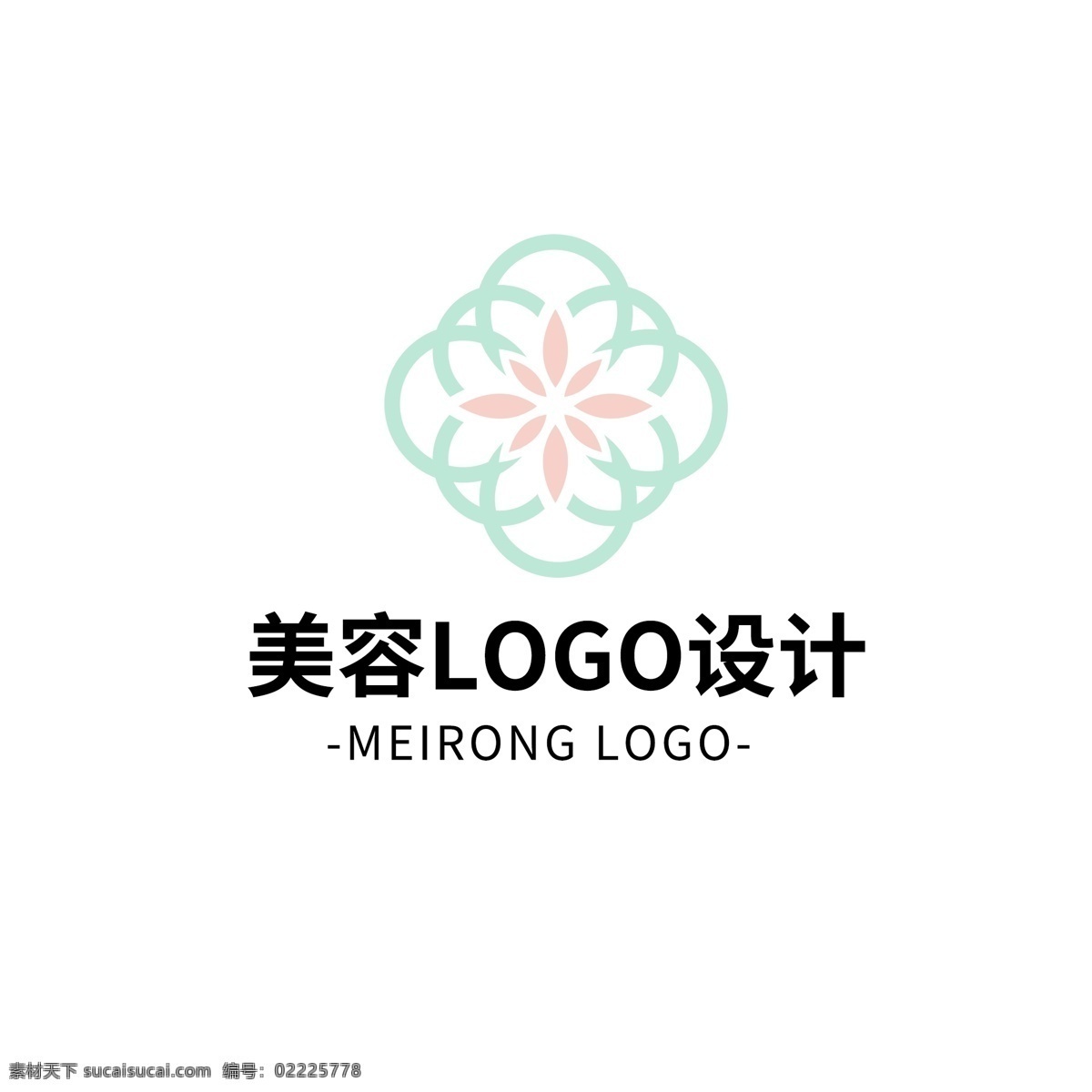 简约 大气 美容美发 logo 粉色 形状 图形 矢量 小清新