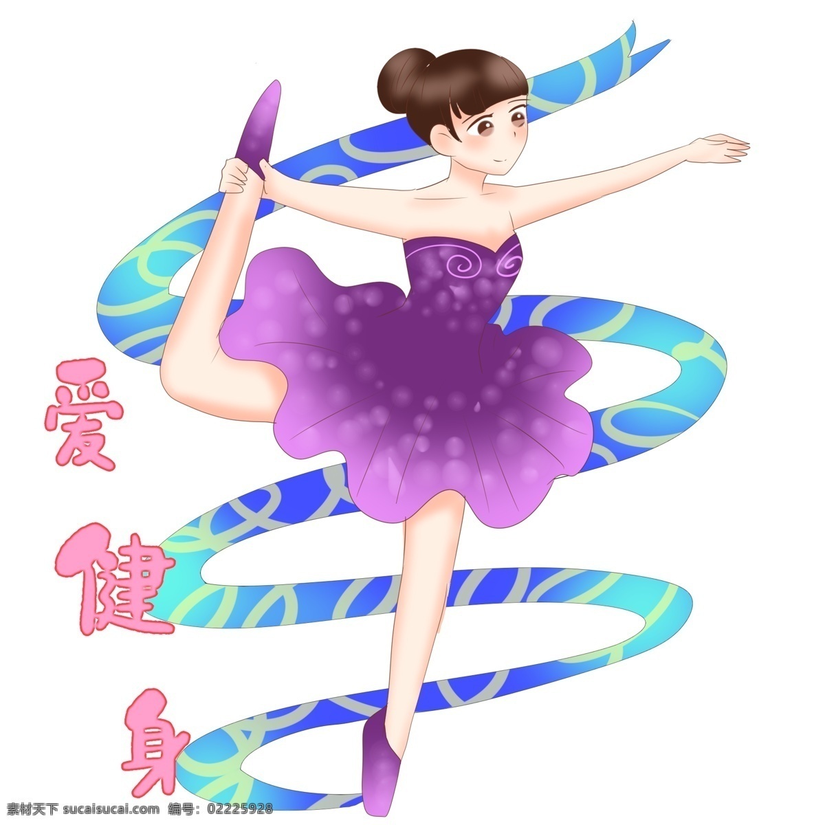 跳舞 健身 运动 插画 紫色的衣服 卡通插画 运动插画 健身运动 锻炼身体 活动筋骨 跳舞的健身
