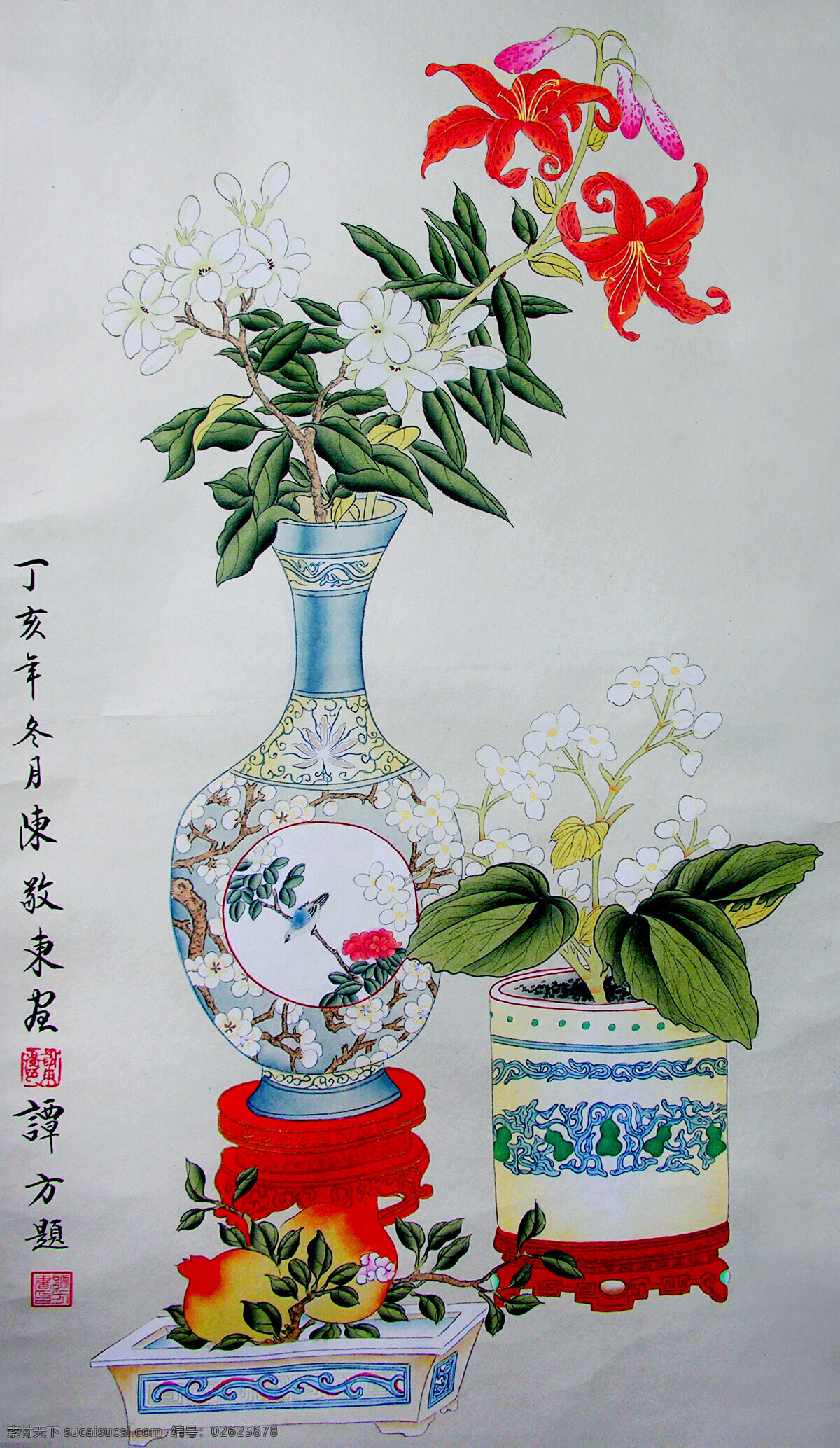 百合花 百年好合 彩墨画 国画艺术 花卉画 花瓶 绘画 绘画书法 美术 中国画 水墨画 石榴子 叶子 书法 印章 国画集33 文化艺术 装饰素材 雕刻 图案