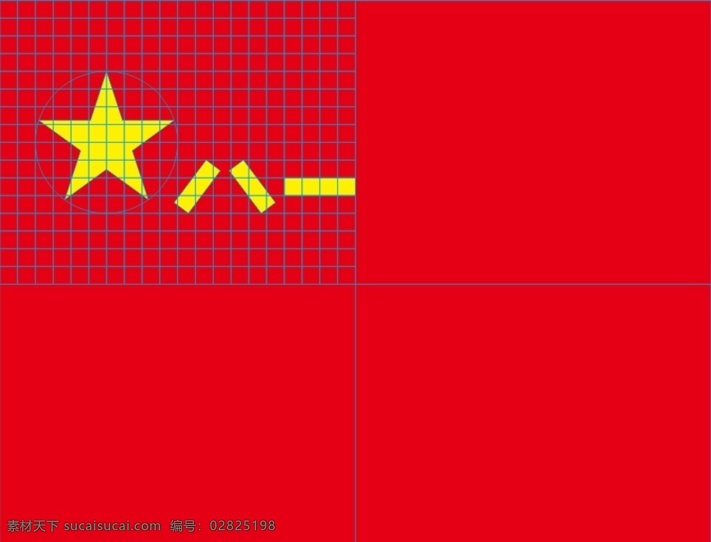 中国人民解放军 军旗 中国八一军旗 八一军旗 中国军旗 81军旗 标志图标 中国军队标识 旗帜 其他图标