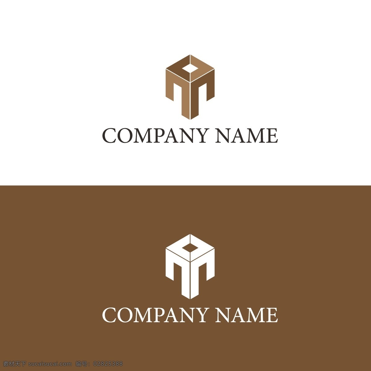 工业建筑 标志 logo 企业 简约 对称 平面 公司 塔