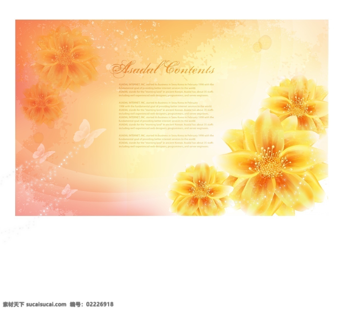 手绘 金色 花朵 梦幻 背景 韩国 蝴蝶 花卉 模板 墨迹 设计稿 素材元素 源文件 矢量图