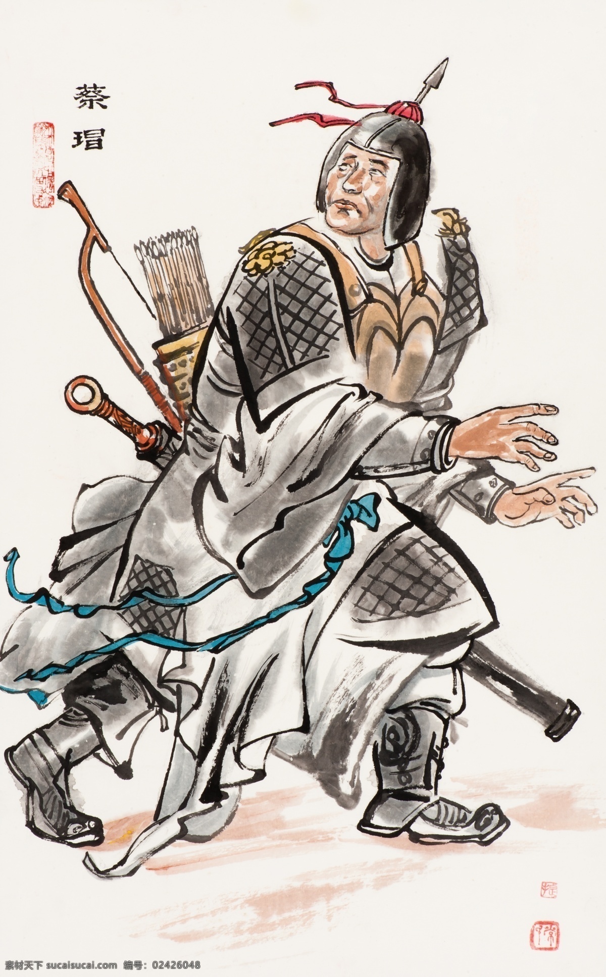 蔡瑁 古人 手绘 白色