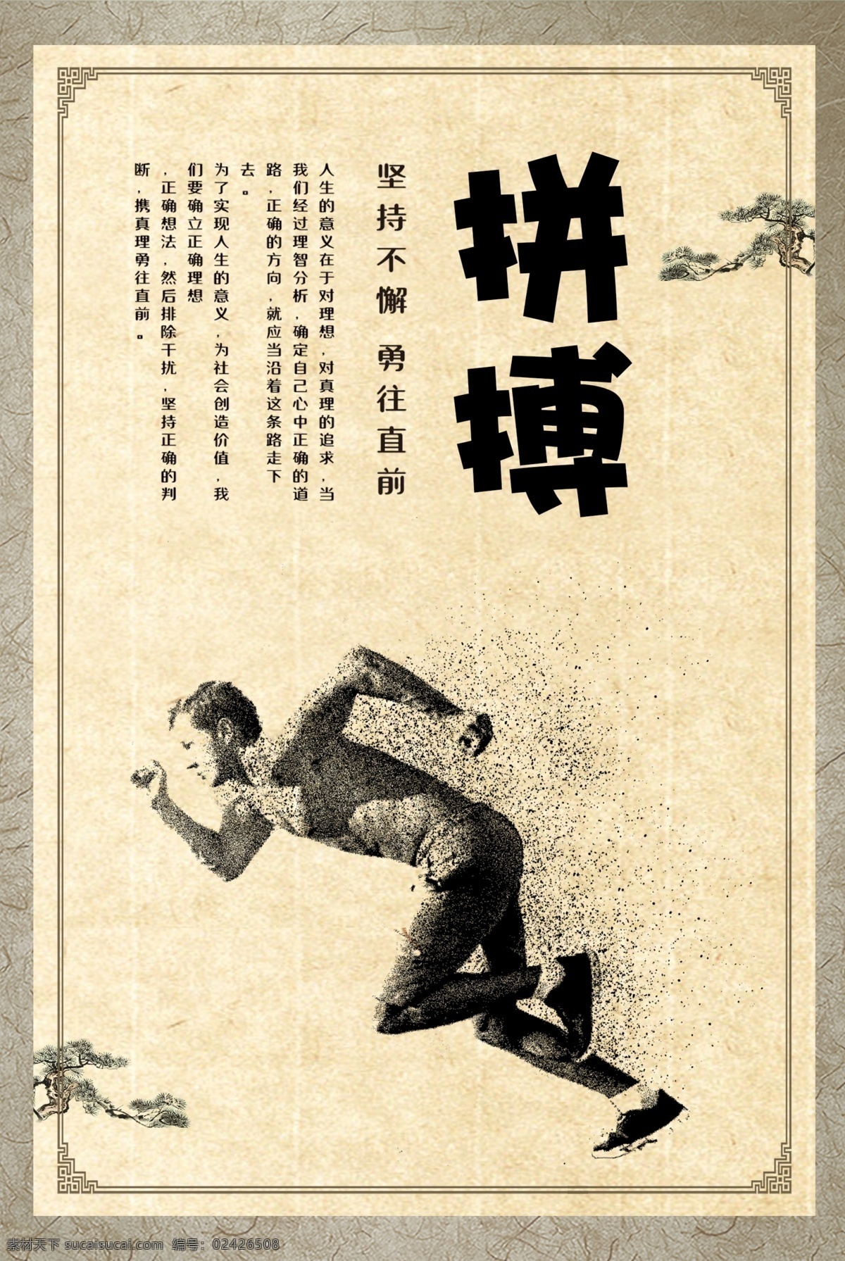 宣传背景 挂画 企业挂画 背景 三折页 企业三折页 展板 展架 模板 党建文化 企业宣传 圣诞快乐 元旦快乐 中秋节 节日 会员 宣传 2020 万圣节 平安夜 元旦 新年快乐 吊旗 小吊旗 活动