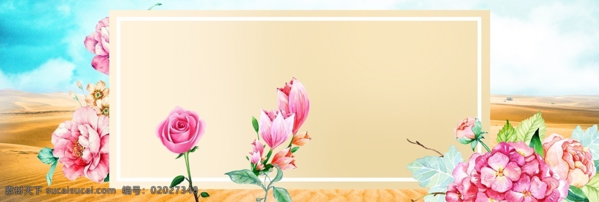 淘宝 电商 全屏图 鲜花 花卉 海报 背景 淘宝装修 淘宝界面设计 淘宝装修模板