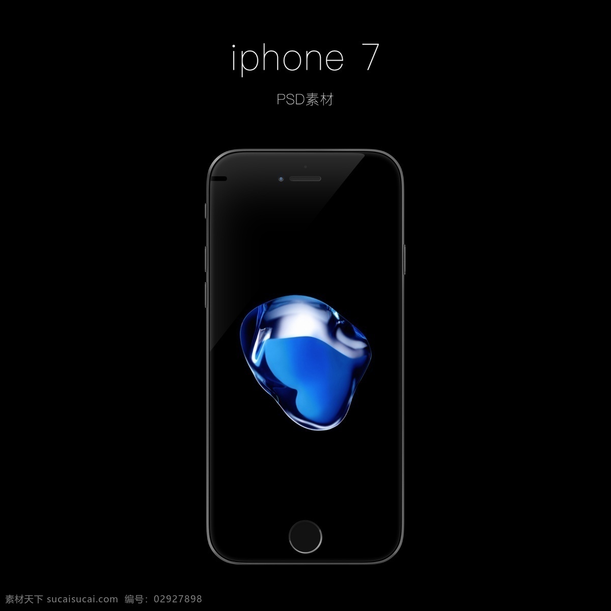 iphone 7苹果手机 iphone7 苹果手机 苹果7 分层 psd素材 数码产品展示 样机