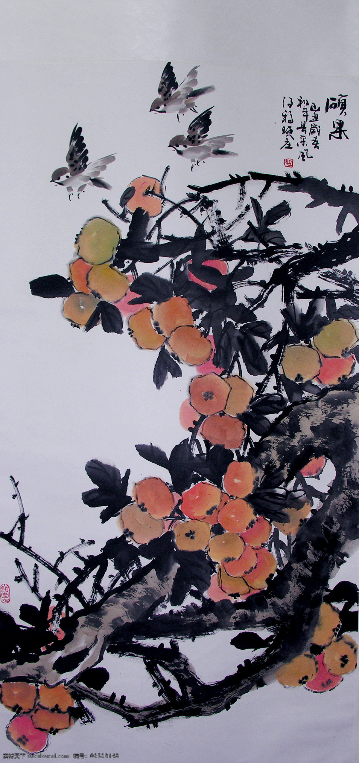彩墨画 国画艺术 果树 花鸟画 绘画 绘画书法 麻雀 美术 硕果 中国画 枇杷树 枇杷子 鸟 书法 印章 国画集40 文化艺术 家居装饰素材 雕刻 图案