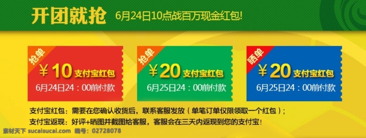 店铺优惠券 立减 双十二 双十 二 海报 首页 优惠券 淘宝优惠券 天猫 店铺 网店优惠券 现金券 首页优惠券 女装优惠券 现金 券 淘宝素材 淘宝促销标签