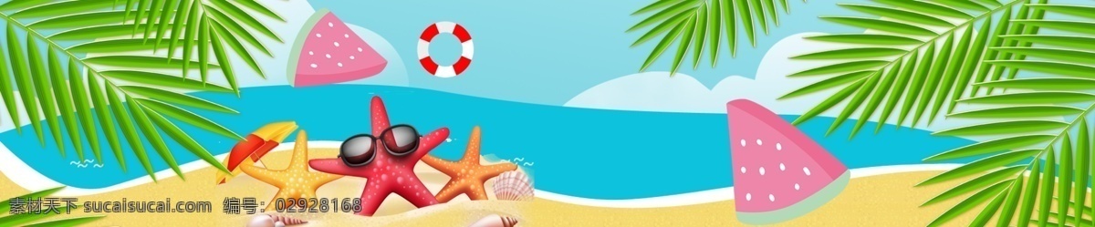 时尚 创意 椰子树 卡通 banner 背景 可爱 大海 船 轮船 游泳圈 海星