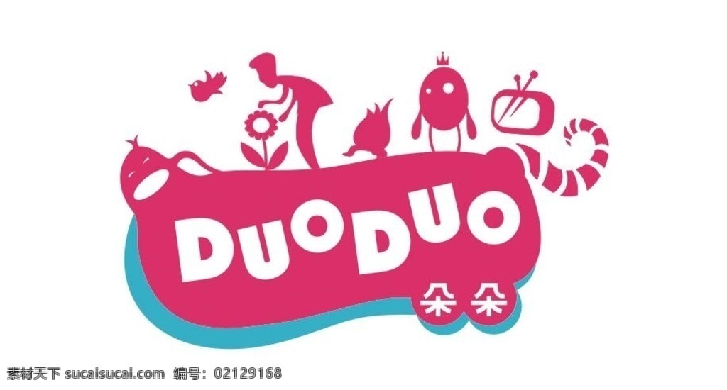 朵朵 玩具 logo 朵朵玩具 朵朵logo 玩具logo 标志图标 其他图标
