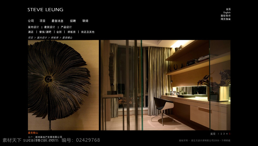 香港 西 九 龍 曼 克 顿 山 层 顶层 复式 建筑图纸 cad图纸 dwg 黑色