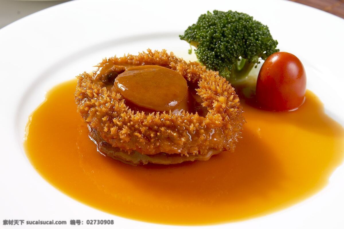 鲍鱼 海鲜 高档菜 美味 菜肴 菜谱 传统美食 餐饮美食 热菜