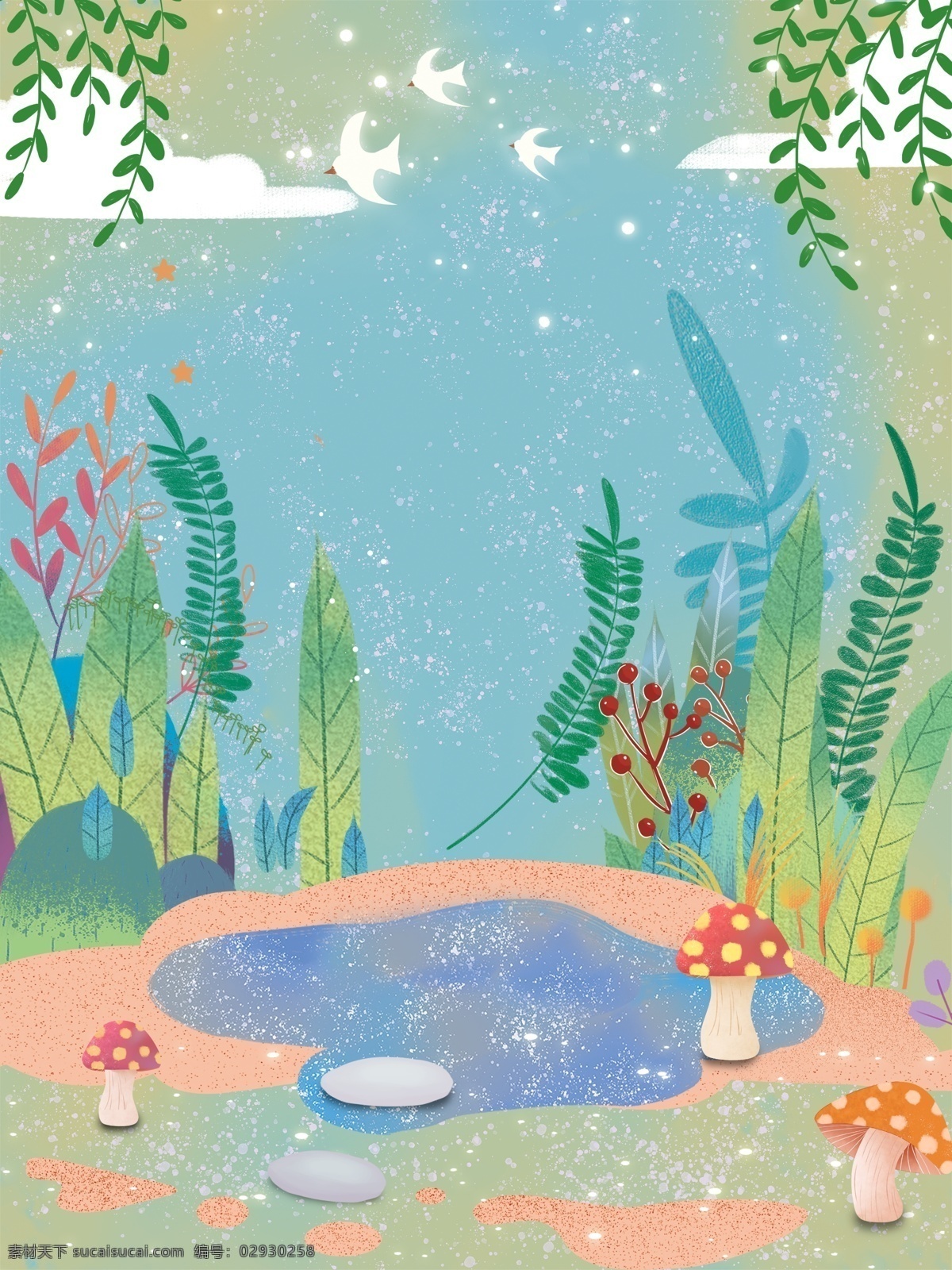 炫彩 梦幻 植物 草地 背景 卡通 彩色 创意 装饰 设计背景 海报背景 简约 图案