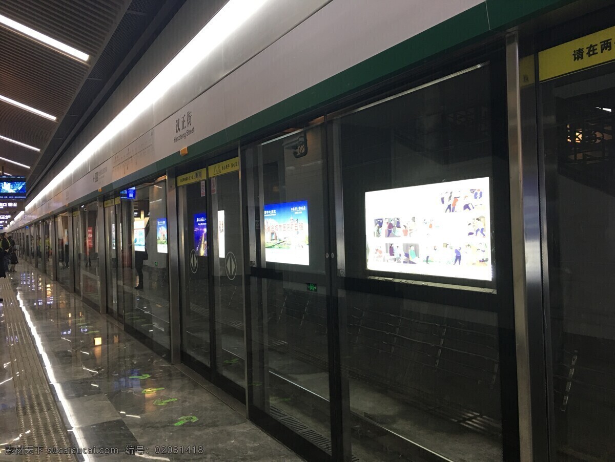 武汉 6号线 站内 新建地铁 汉正街站 现代科技 交通工具