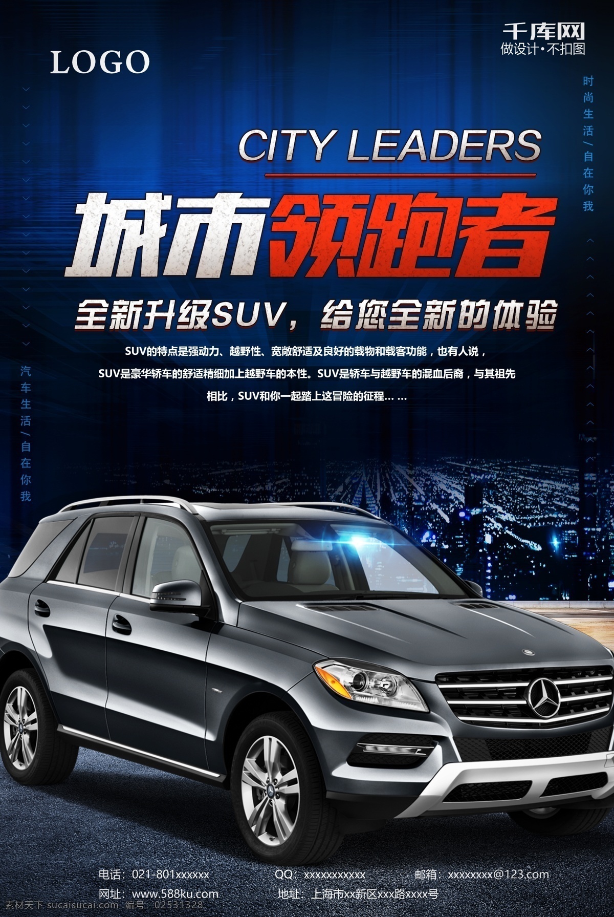 汽车海报 汽车贷款 分期贷款 汽车修理 汽车保养 汽车 洗车 汽修 汽车维护 汽车维修 汽车美容中心 洗车海报 汽车美容 vip 汽车美容宣传 汽车美容广告 汽车美容dm 汽车美容展板 专业洗车 洗车服务 汽修背景 汽车养护 汽车美容海报 汽车保养海报 汽配 烤漆 喷漆 钣金喷漆 汽车美容服务 自然景观 自然风光