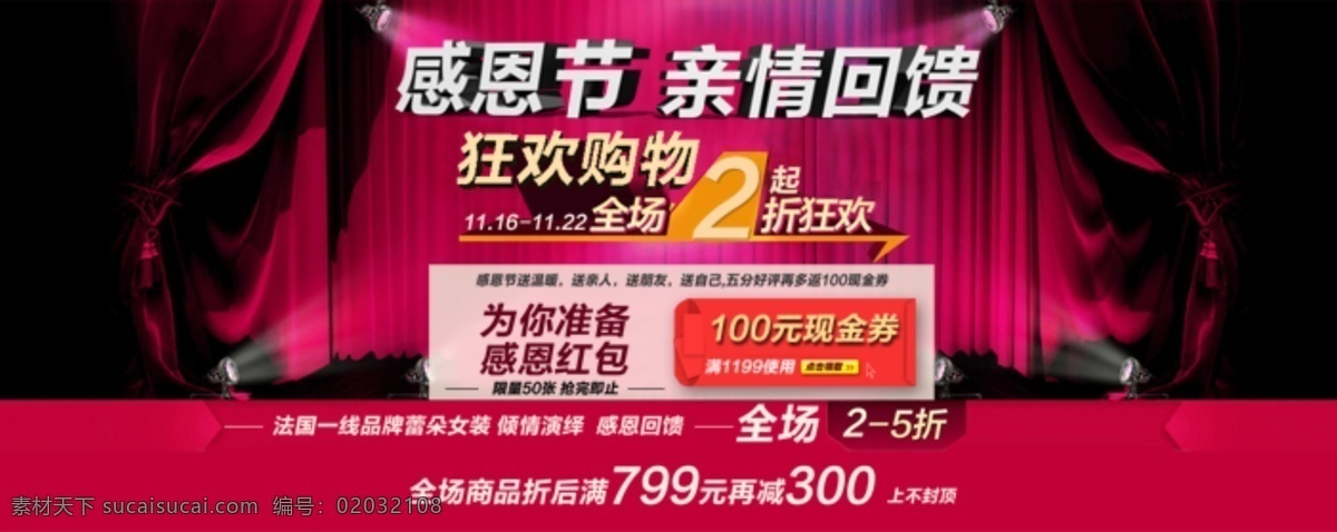 淘宝促销海报 降价海报 狂欢海报素材 psd源文件 黑色