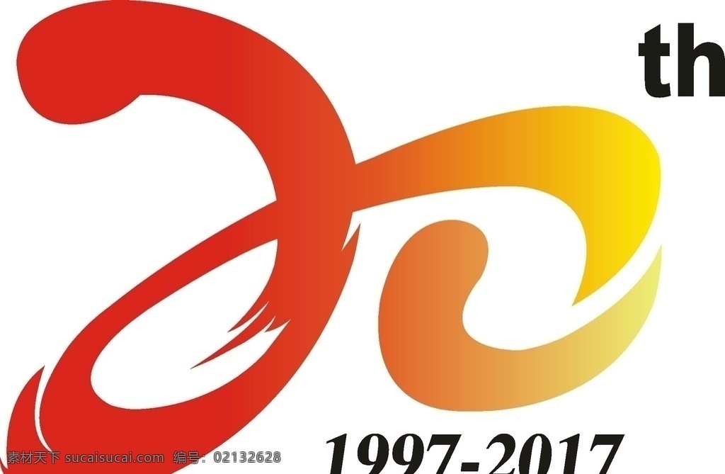 20周年 二十周年 logo 二十