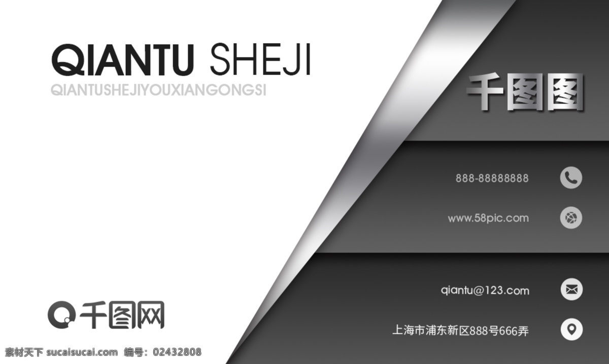 镭射 渐变 重工业 商务 名片 名片模板 名片设计 名片背景 名片素材 商务名片 广告名片 科技 企业 黑金名片 电脑名片 二维码名片 装饰名片 建筑名片 it名片 个人名片 高档 通用 大气