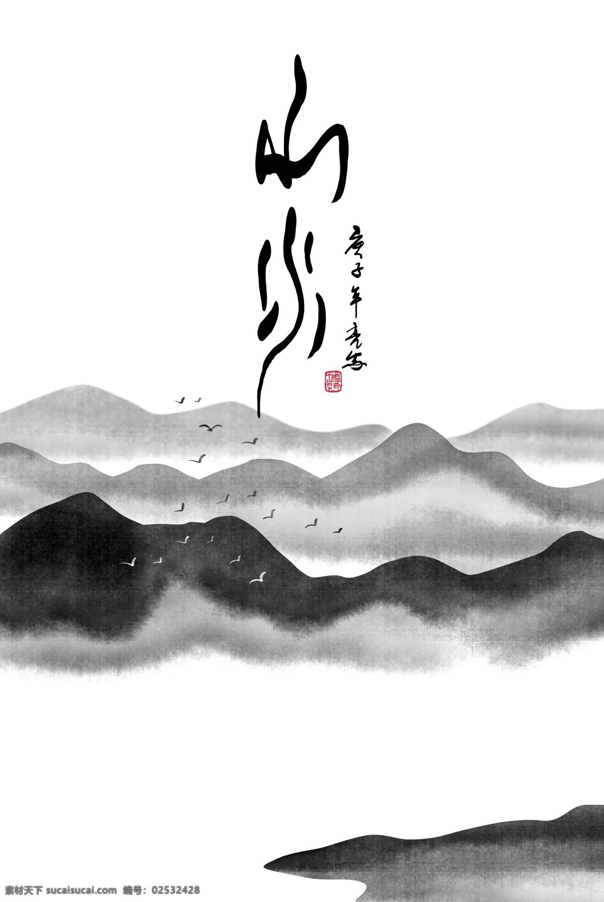 山水装饰画 山水画 油墨画 客厅装饰画 水墨装饰画 卧室装饰画 餐厅装饰画 办公室装饰画 教室装饰画 竹林装饰画 中国风装饰画 风景装饰画 巨幅装饰画 走廊装饰画 大厅装饰画 背景墙装饰画 中国风 墙面装饰画 中国风挂画 家居画 客厅挂画 创意中国 装饰画