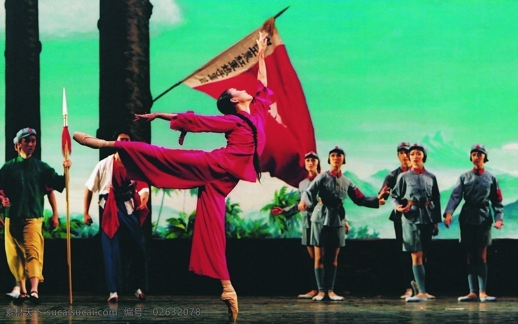 演出剧照 文化活动 相约北京 表演 艺术 舞蹈 舞台剧 歌剧 红色娘子军 芭蕾舞 文化艺术 舞蹈音乐