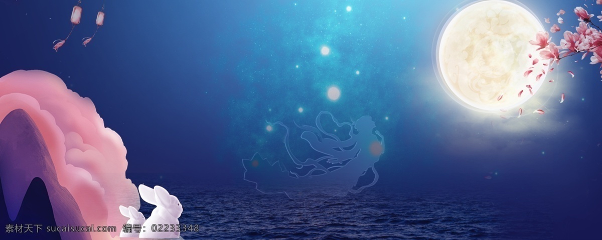 中秋 月亮 嫦娥 祝福 气节 传统 古风 背 背景 背景素材