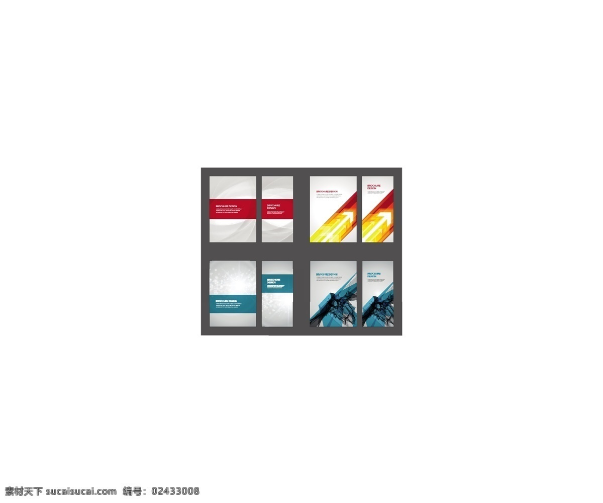 单页画册海报 科技线条 科技画册封面 科技海报 科技素材 科技展板 线条素材 虚拟现实 画册封面 科技感 矢量线条 矢量素材 科技矢量 设计广告设计 单页 画册设计