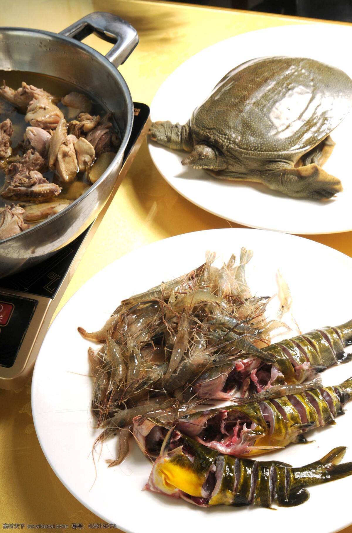 火锅 菜品 餐饮 餐饮美食 传统美食 甲鱼 精品 美食 黄骨鱼 河虾 psd源文件