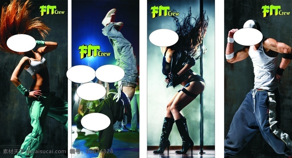舞蹈 工作室 海报 fit舞蹈 肚皮舞 街舞 美女 跳舞 展板模板