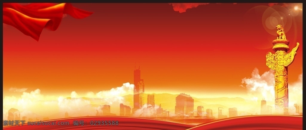 红色背景 红色图片 红色喜庆图片 红色喜庆背景 红背景 红色渐变背景 红色渐变 红色新年背景 年会背景 红色年会背景 红色菜单背景 红色菜谱背景 红色元素背景 红 红色 红色海报背景 红色广告背景 红色展板背景 红色展板 革命红色背景 红色菜单海报 红色菜单 红色a4 红色记忆背景 国庆红色背景