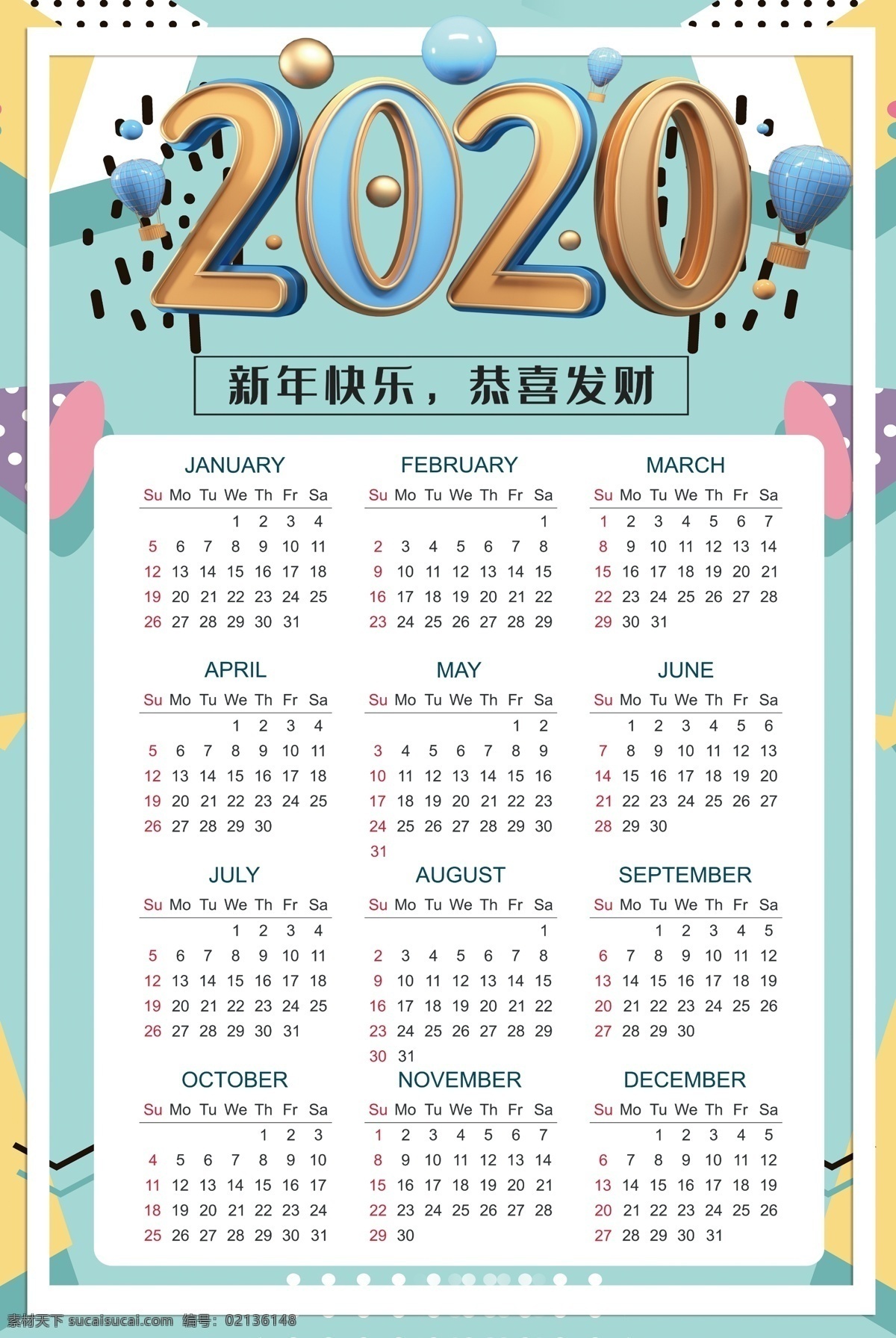 2020 年 日历 2020年 海报 新年台历 背景 模板 2020年字 晚会 台历 贺卡 宣传 鼠年 2020鼠年 2020新年 新年 鼠年台历 新年海报