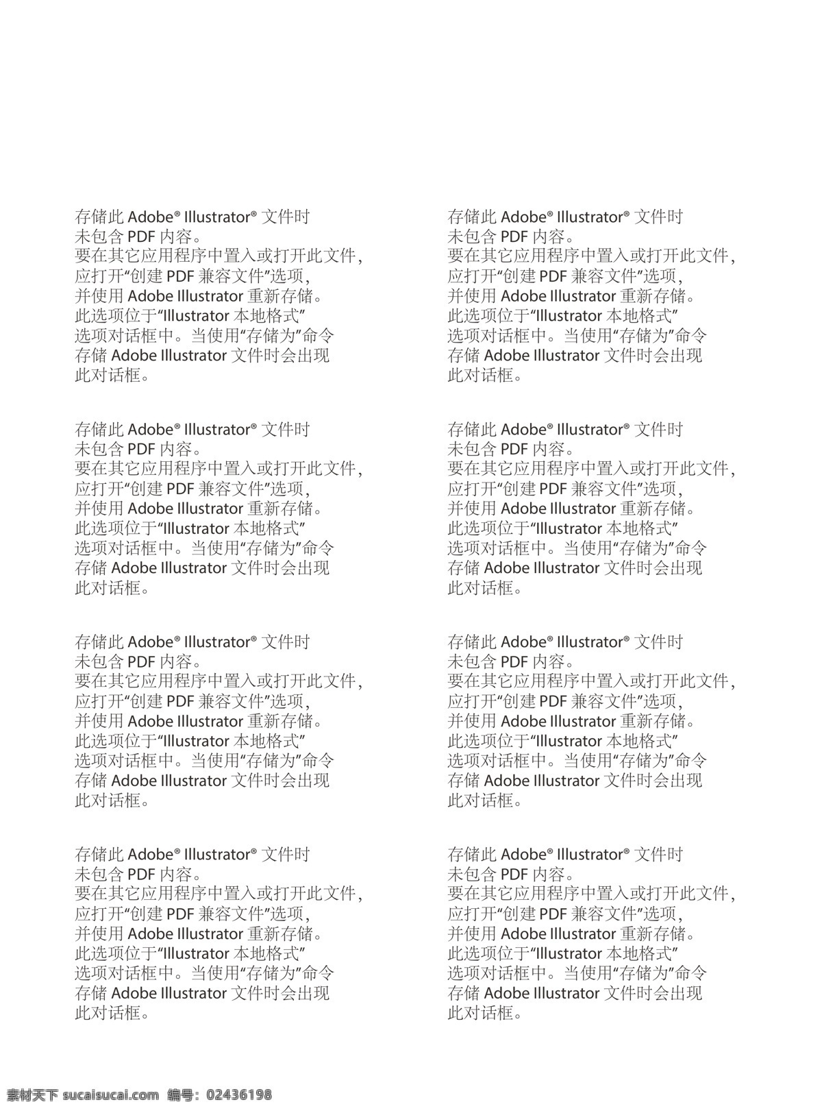 客户登记表 地产登记表 入会申请表 地产客户 地产 登记 地产来访 登记表 地产表格