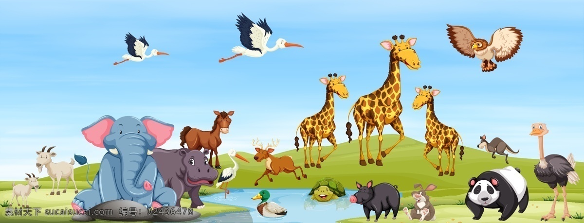 卡通动物 卡通世界 儿童插画 设计素材 动物 长颈鹿 斑马 熊猫 狮子 乌龟 犀牛 蛇 小熊猫 鳄鱼 老虎 背景图片 生物世界 野生动物