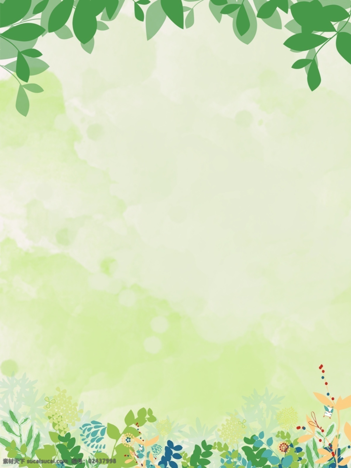 春游海报 春游踏青 踏青 踏青节 春天海报 春天背景素材 春季背景素材 春天海报背景 手绘植物背景 小清新背景 小清新素材 植物背景 绿色背景 春天水彩画 绿色小清新 春雨绵绵 柳树 春雨 春天素材 春暖花开 万物复苏 春天元素 春天快乐 春意 春天来了 约惠春天 春天唯美背景