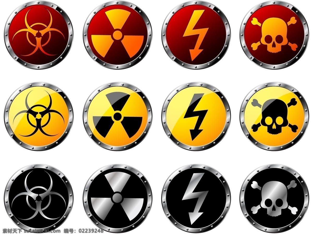 金属图标 核辐射 标志 图标 放射性 危险 其他模版 广告设计模板 源文件