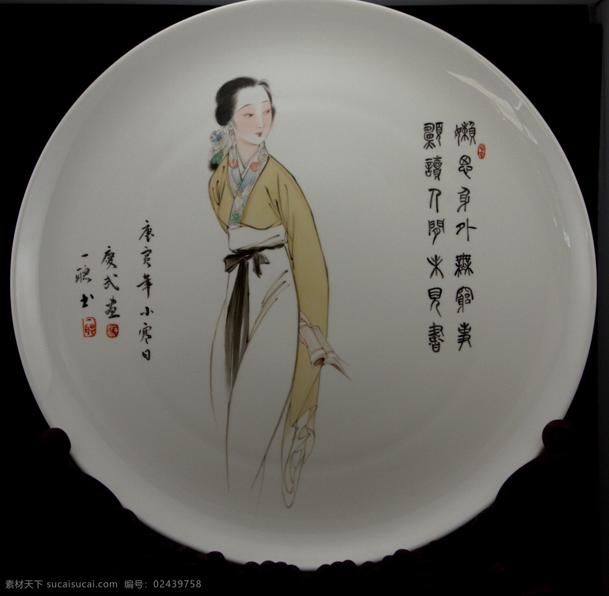 瓷画艺术 唐山 骨质瓷 瓷画 艺术品 河北省 工艺美术 大师 马庆武 郑一聪 书法 胡也佛 仕女 西轩雅玩 釉上新彩 美术绘画 文化艺术