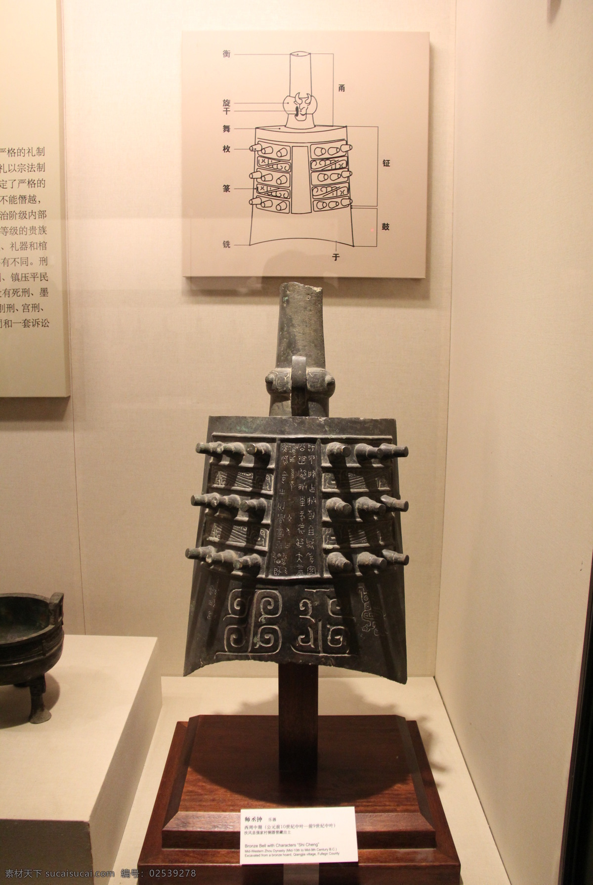 陕西历史博物馆 珍宝 青铜编钟 陕西 历史 博物馆 西安 佛教 金器 陶瓷器 漆器 青铜器 玻璃器皿 唐三彩 石刻 真迹 文化艺术 传统文化
