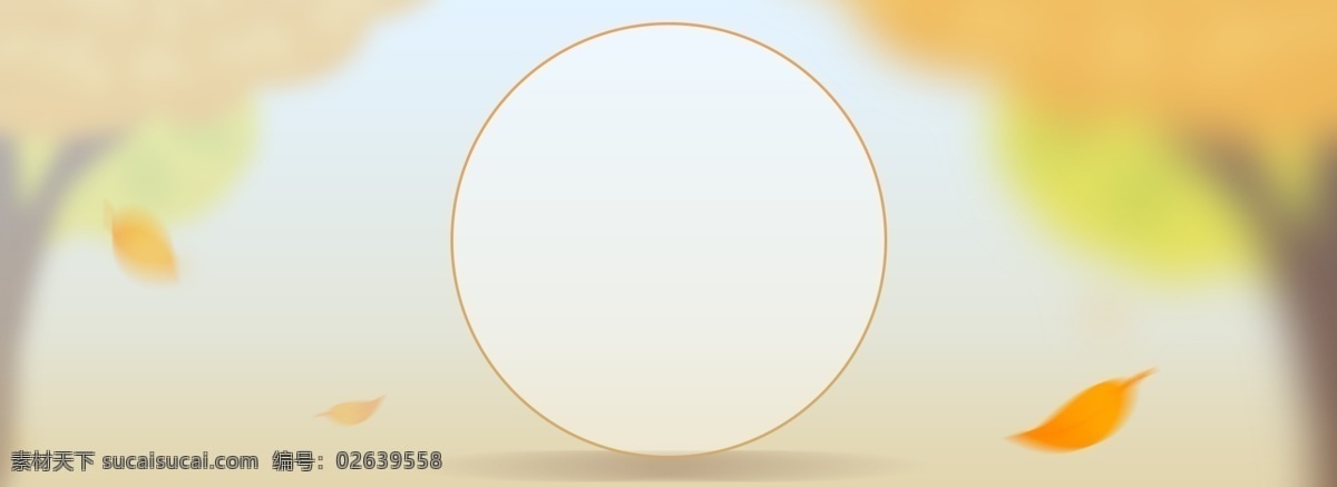 秋季落叶背景 banner 图 小清新 秋叶 秋天背景 黄色