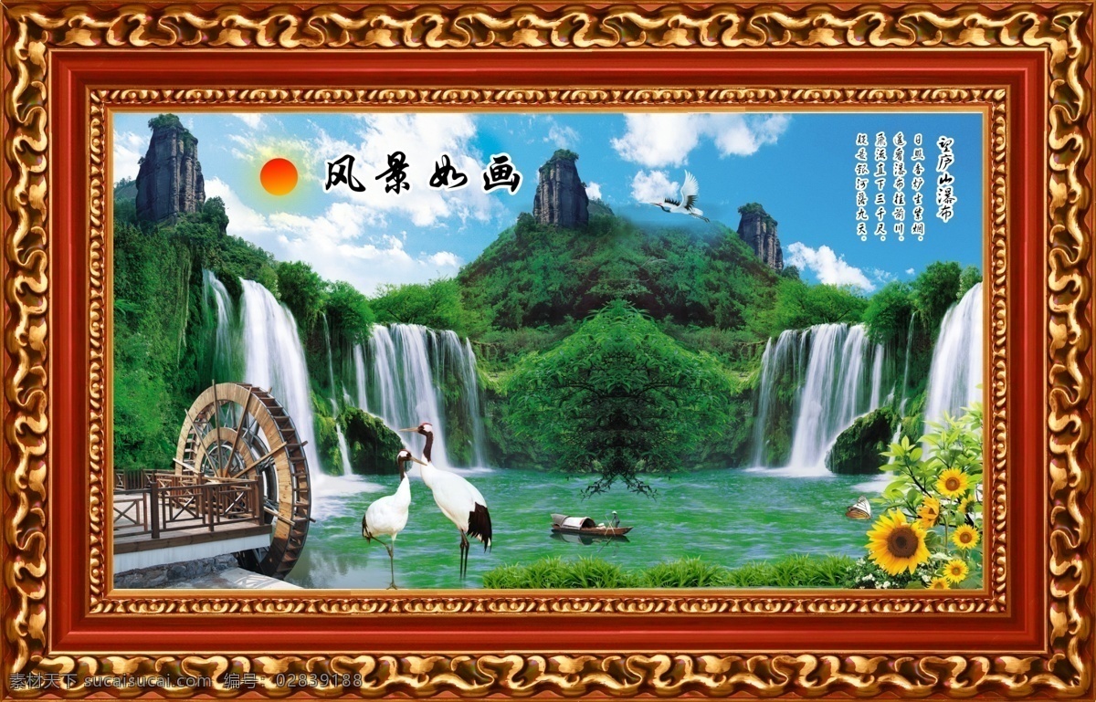 中堂画 山清水秀 江南情 江南风情 山水风景画 江南风光 风景如画 风景中堂画 山水画 风景 梅花 大厅画 山高水长 中堂壁画 大好山河 自然风光 山水风景 山水 风景画 客厅画 室内装饰画 室内装饰 鹤 湖 办公画 山水挂画 山水壁画 挂画 山林风光 分层